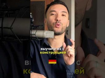 Подпишись 