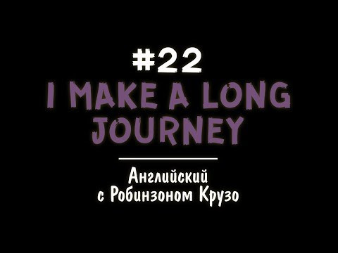 Обучение английскому языку Обучение английскому языку