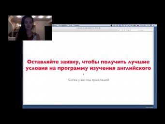 Бизнес-английский