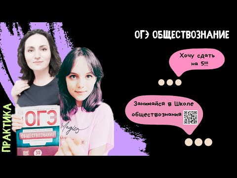 1.2 Потребности и способности человека | ОГЭ обществознание
