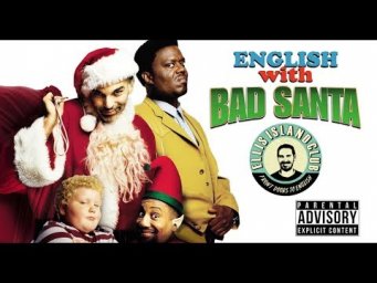 BAD SANTA | Плохой Санта | Английский по фильмам