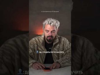 Бесплатный файл со всеми датами по истории в закрепе тгк Топ-репетитор #кириллстанишевский #егэ2027
