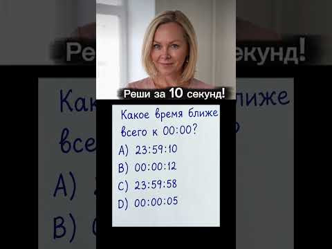 Школьная программа не прошла мимо?) #репетиторпоматематике #математикаонлайн #егэматематика Школьная программа не прошла мимо?) #репетиторпоматематике #математикаонлайн #егэматематика