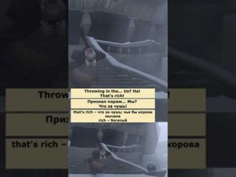 throw in the towel (Клаус)  #английский  #английскийпофильмам