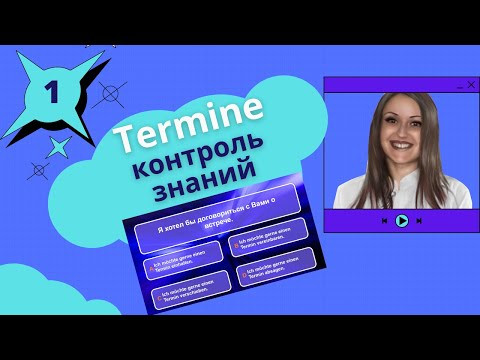 Немецкий язык. Уроки немецкого языка. КУРС НЕМЕЦКИЕ ФРАЗЫ А1- В1. Контроль знаний. Немецкий язык. Уроки немецкого языка. КУРС НЕМЕЦКИЕ ФРАЗЫ А1- В1. Контроль знаний.