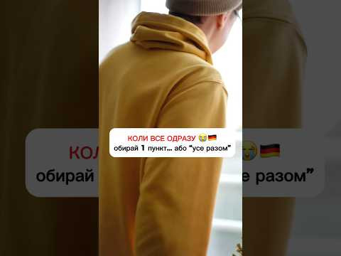 Обери свій варіант 