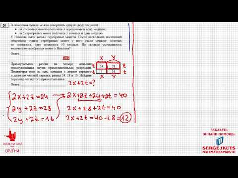 Математика без Ху%!ни. Базовый ЕГЭ, задания 19,20. Математика без Ху%!ни. Базовый ЕГЭ, задания 19,20.