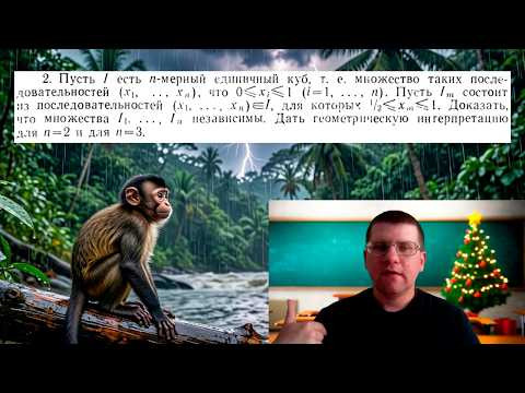 Перерешиваю задачу, которая посвящена независимым множествам