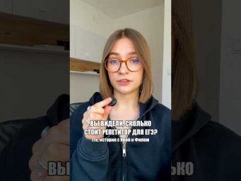материалы для егэ в тгк: история с ирой и филом #репетитор #егэ #историяегэ #онлайншкола #егэ2027