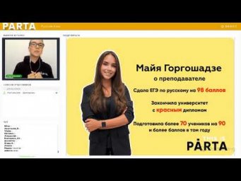Средства языковой выразительности. Задание №26.