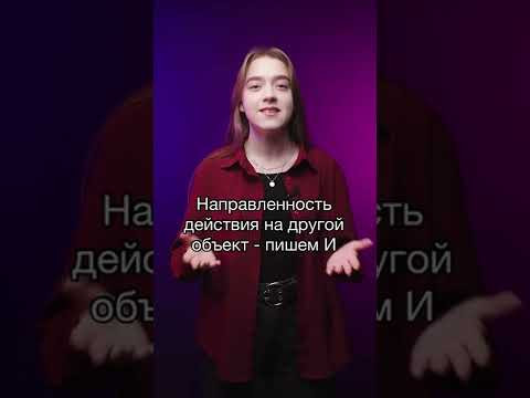 Обессилел или обессилил??