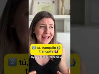 4 главные фразы на испанском для начинающих #испанскийдляначинающих