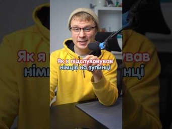Чим можна замінити nur #німецька #німецькамова #вчительукраїнської #німецькаонлайн #курсинімецької
