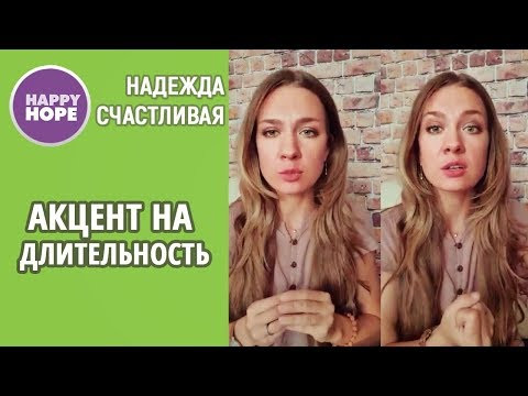Английская грамматика: Акцент на Долго