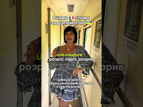 Вчимо 