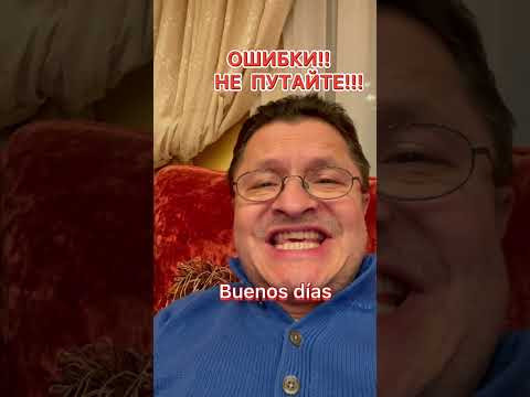 ОШИБКА!!!! НЕ ПУТАЙ!!!