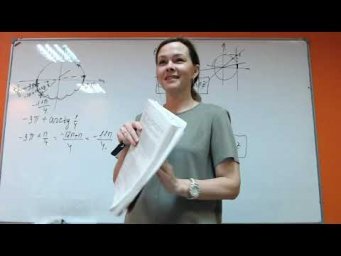 Математика ЕГЭ-1 Решение 13 и 15