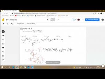 Rec 03 23 22 Формулы приведения Д371