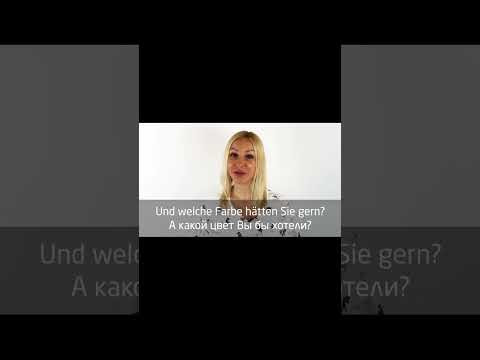 Deutsch als Fremdsprache