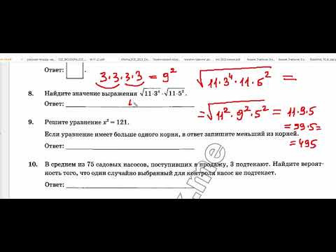огэ вар1 из сборника 2024