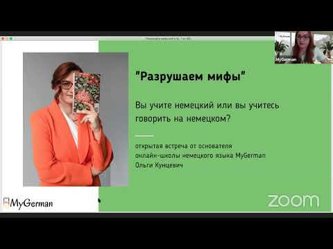Разрушаем мифы Разрушаем мифы