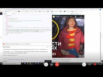 Интеграция iframe Д328