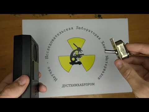 Радиоактивность АЗС-тумблера "H87-K" - НПО ДУСТХИМПРОМ