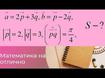 Аналитическая геометрия//№ 4//вар 15//из задачника Кузнецова