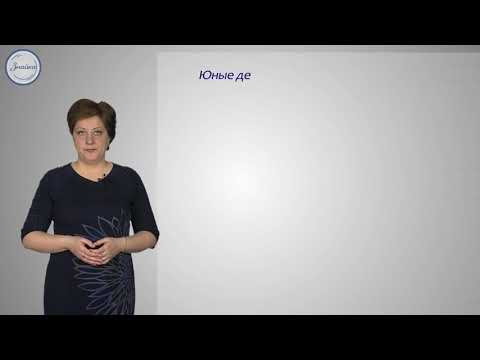 Русский язык 8 класс  Синтаксический и пунктуационный разбор простых предложений