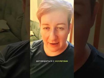Что ожидает от вас работодатель? #немецкий