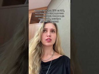 Слишком сочный стейк | #shorts #егэ #егэ2025 #школа #история #жиза