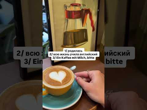 Если найдете ошибку, у вас уже точно А2 