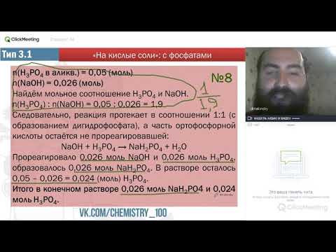 СПЕЦКУРС ПО ЗАДАНИЮ №34: Типы 8 - 10