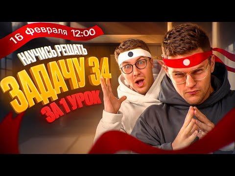 34 задача. Научись решать за 1 урок | ЕГЭ по химии 2025 | Степенин и Дацук 34 задача. Научись решать за 1 урок | ЕГЭ по химии 2025 | Степенин и Дацук