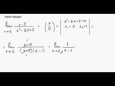 736. Вычислить предел
