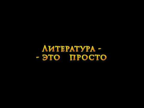 Война и мир как роман-эпопея (особенности жанра) Война и мир как роман-эпопея (особенности жанра)