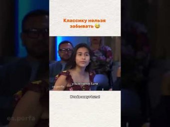 Классику нельзя забывать 