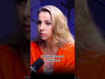 30 из 30 баллов во второй части