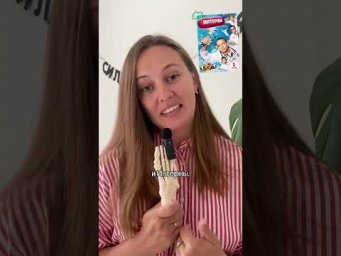 Ненавижу биологию? 