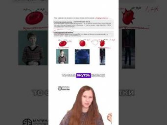ГИПОТОНИЧЕСКИЙ РАСТВОР #биологияегэ #биология #анатомия