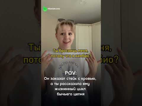 Разборы циклов всех жизненных циклов плоских червей в нашем тг #биология #химбио #егэ2026