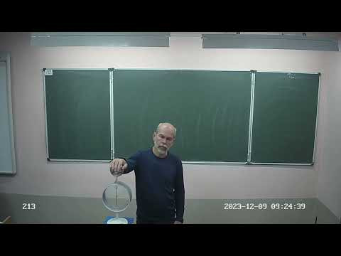 8 класс, примеры электризации, 23 24