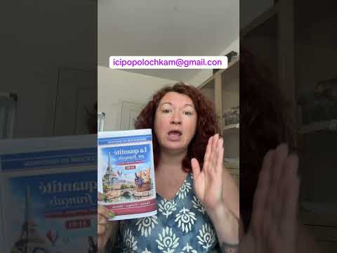 Лучшие учебники французского #французскийязык #французскийпополочкам #учитьфранцузский #урокифранцу