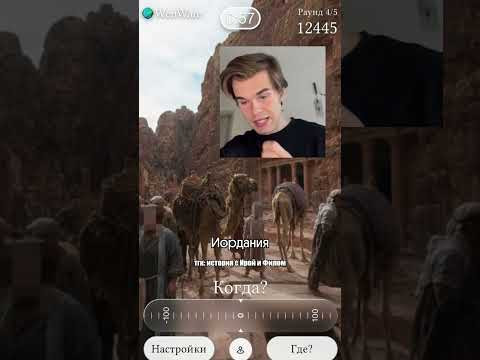Спикин инглиш и угадываю