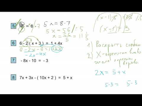Решить простейшее уравнение Д334