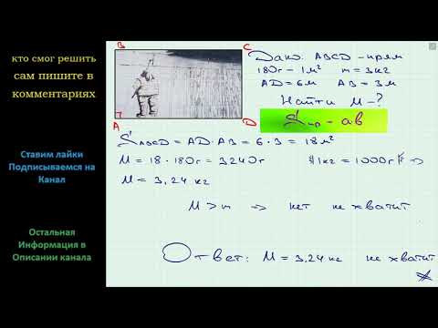 Геометрия Расход эмалевой краски на однослойное покрытие составляет 180 г на 1 м2. Хватит ли 3 кг Геометрия Расход эмалевой краски на однослойное покрытие составляет 180 г на 1 м2. Хватит ли 3 кг