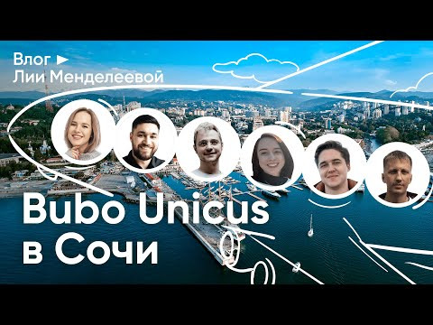 Влог Сочи: качели над пропастью, ночью на скутере по набережной, с командой в горы | Лия Менделеева