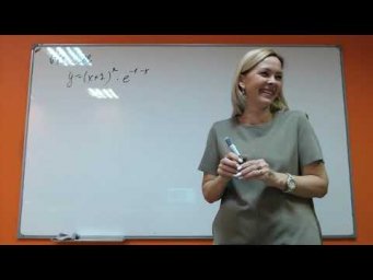 Математика ЕГЭ-2 Номера 12