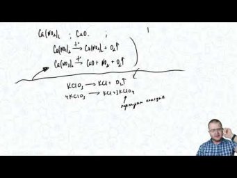 идеи по поводу 34 задачи ЕГЭ по химии 2021 г 31 мая