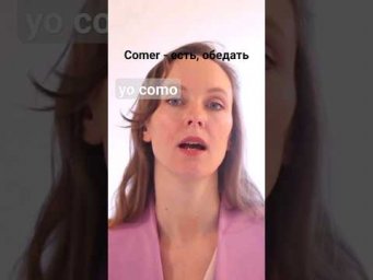 Самый новогодний глагол 